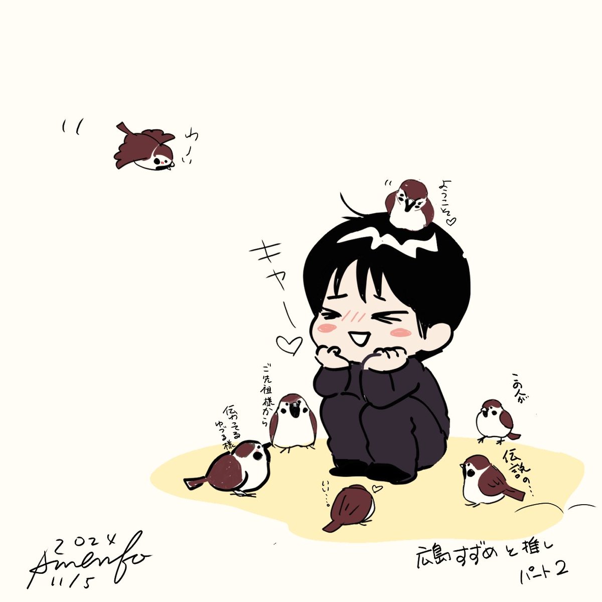 あめんぼ王子 (@sora_akoshime) / X 