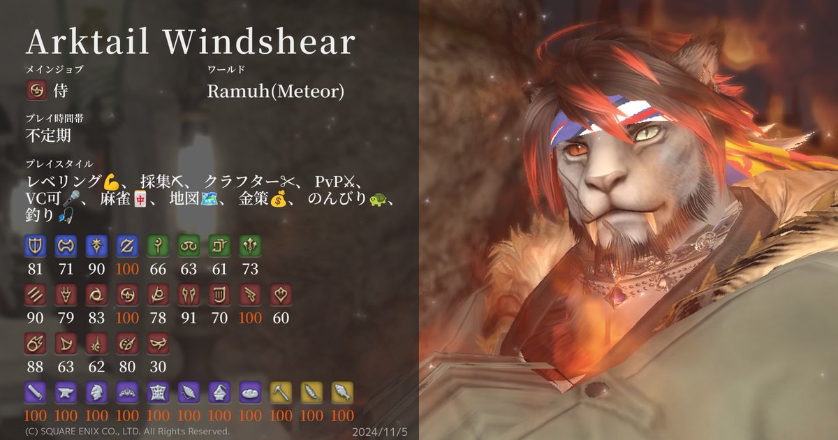 Arktail@三寒四温の設営班 tweet media