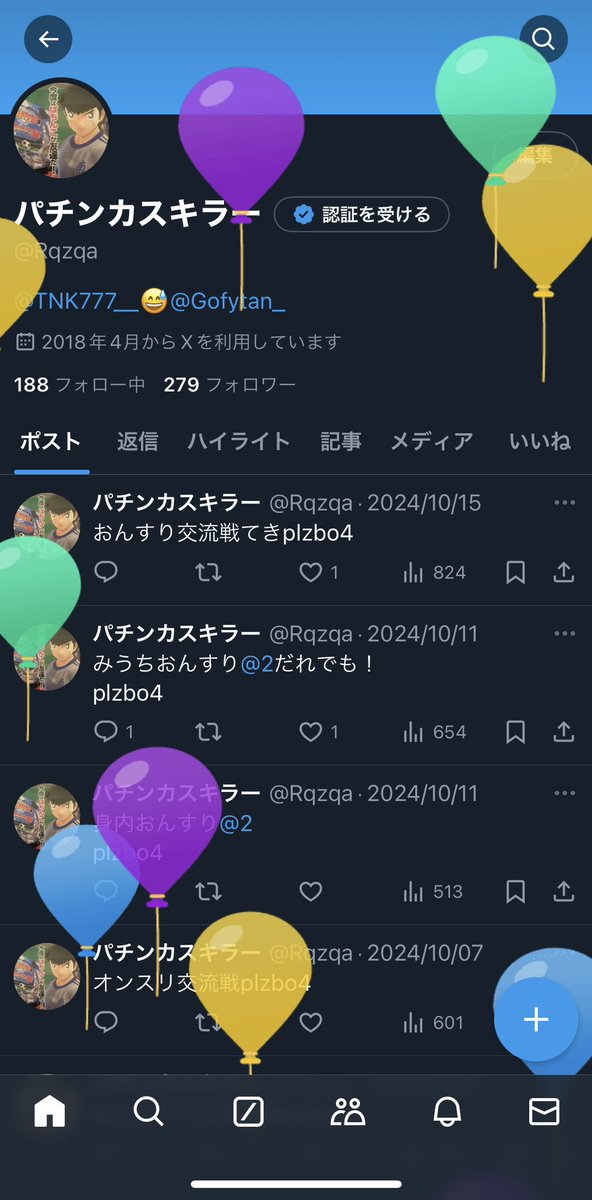 Rqzqa's tweet photo. いつの間にか21になってました https://t.co/srvgExuk6J