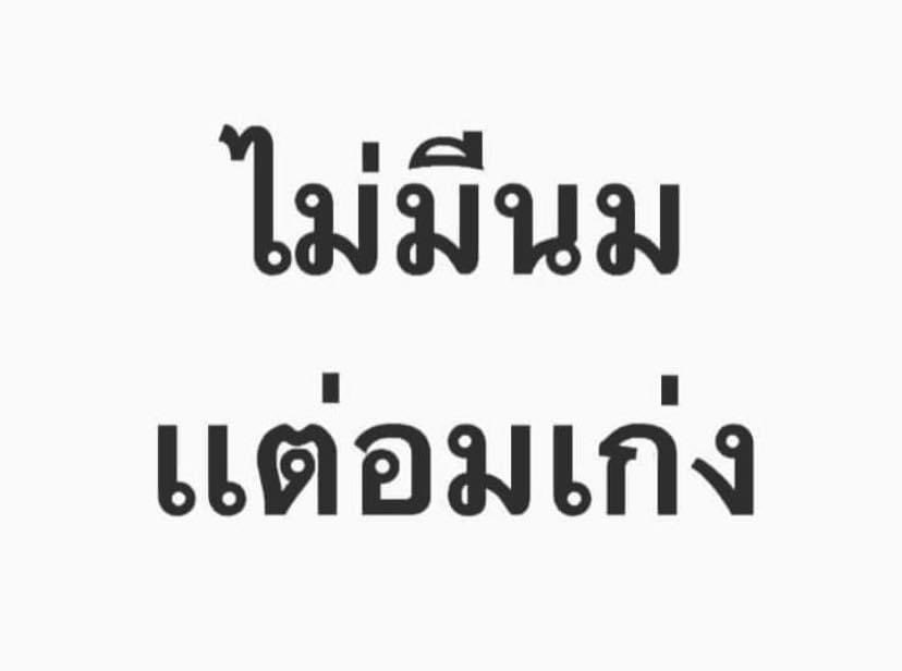 nirakorn44's tweet photo. คอเราก็ลึกสะด้วยสิ 🤫 #สงขลาในเมือง #สงขลาทัก #อยากกรู้จักDMมา https://t.co/xMCMY4h2zu