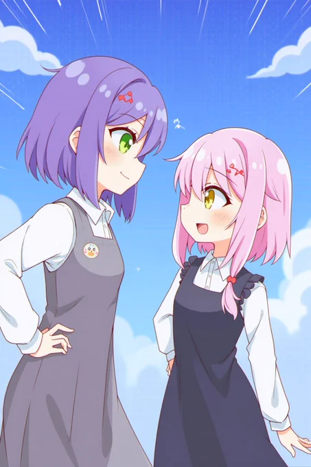 一緒に行こうよ! 