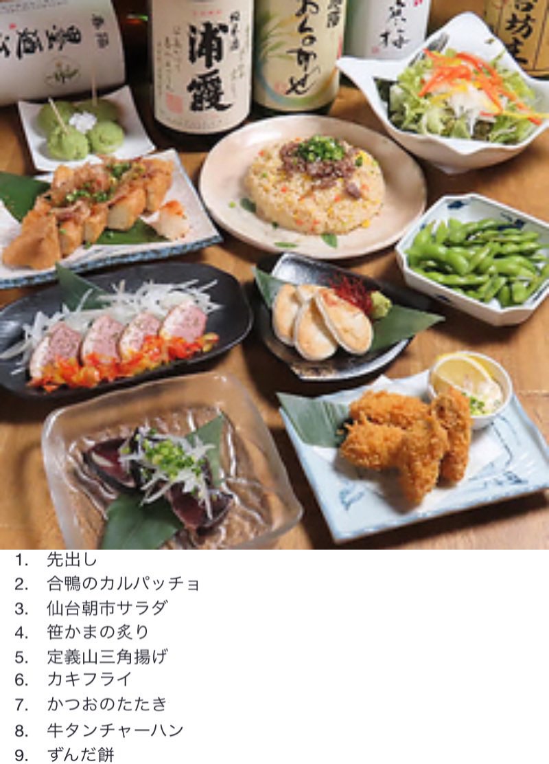 💚11/17(日)仙台即売会→ご飯会

⬇️詳細
https://t.co/XqXim5AWsP

仙台コミケ278
🕐11:30-15:30
🏠夢メッセみやぎ
📍近日
👙最先端私服
⬇️ご参加方法(当日受付)
https://t.co/cpZWWOhIon

ご飯会
🕐17:00-19:00
🏠伊達家 仙台駅前店 (仙台駅徒歩2分)
宮城県仙台市青葉区中央１-8-26
ラ・サーミビル 3F
👤10名
💰1万(女性7千円)
👙私服
⬇️お申し込み
https://t.co/61jXPe6Ie2

ふろーら @cFloraMiu と！
どちらかだけのご参加も大歓迎！

去年のリベンジを……！
初見様も待ってます💋