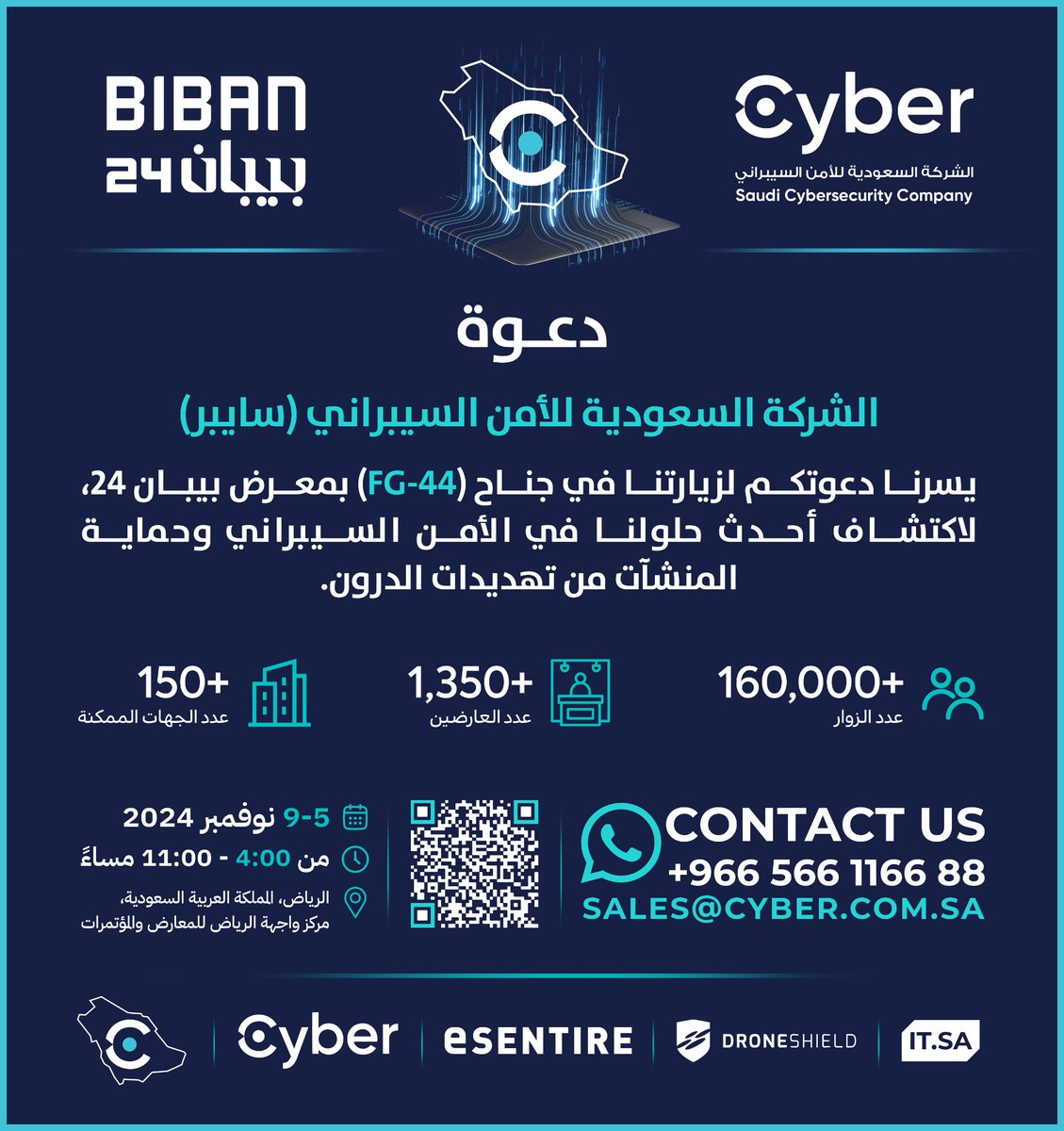 CYBER سايبر tweet media