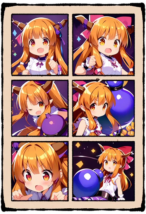 萃香 