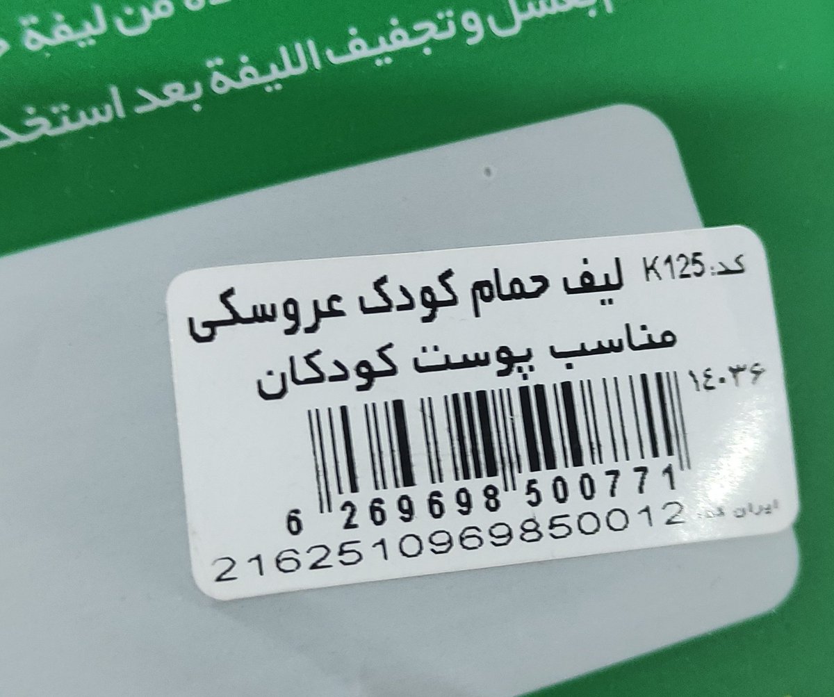 حیران|اَبَد tweet media
