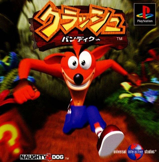 CrashBLand's tweet image. #CrashBandicoot International release vs. Japanese release, 1996.