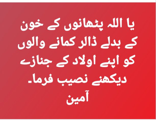 Muhammad Nawaz Khan tweet media