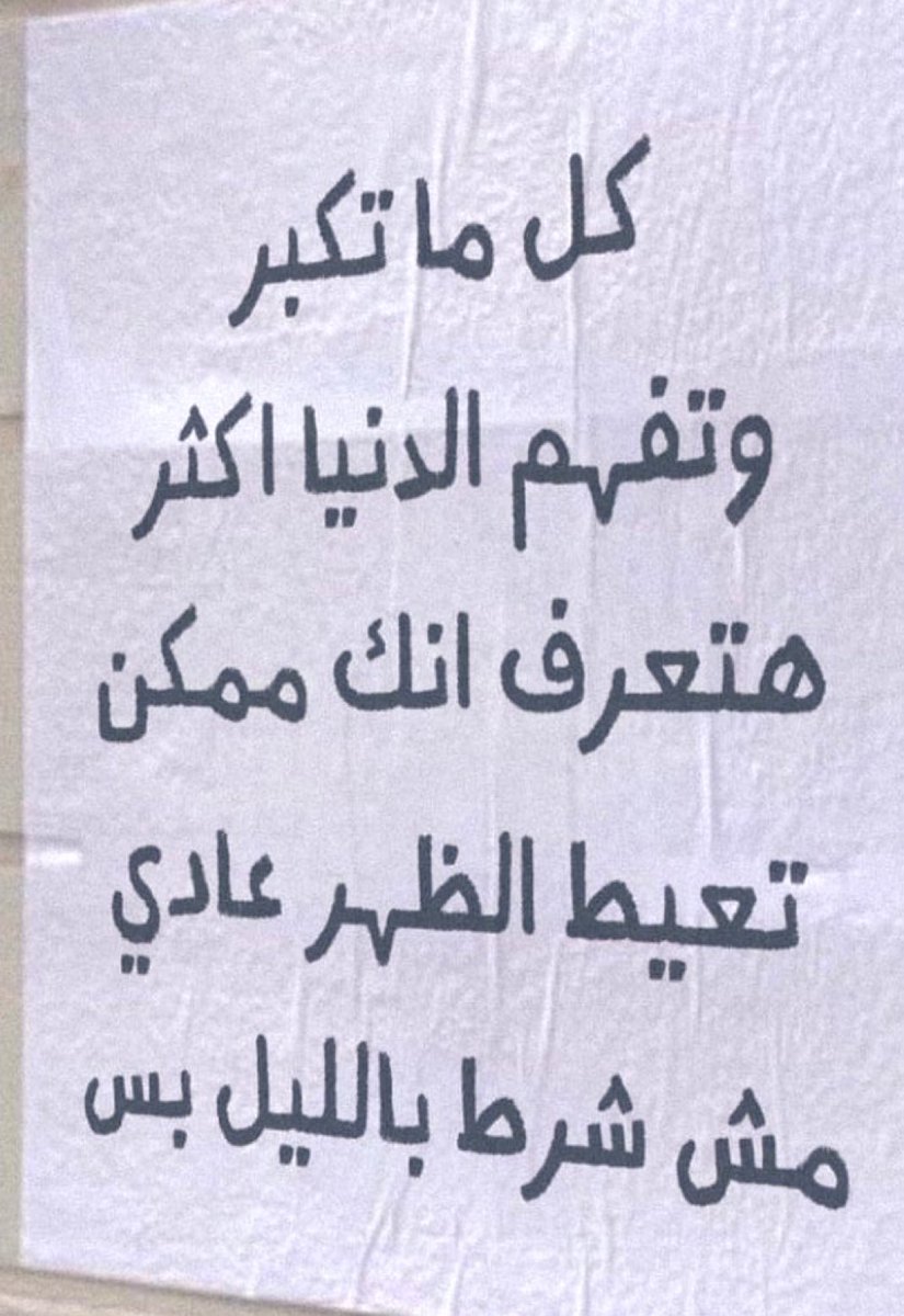 egymeme11's tweet photo. بجد https://t.co/2mCQE8bv4v