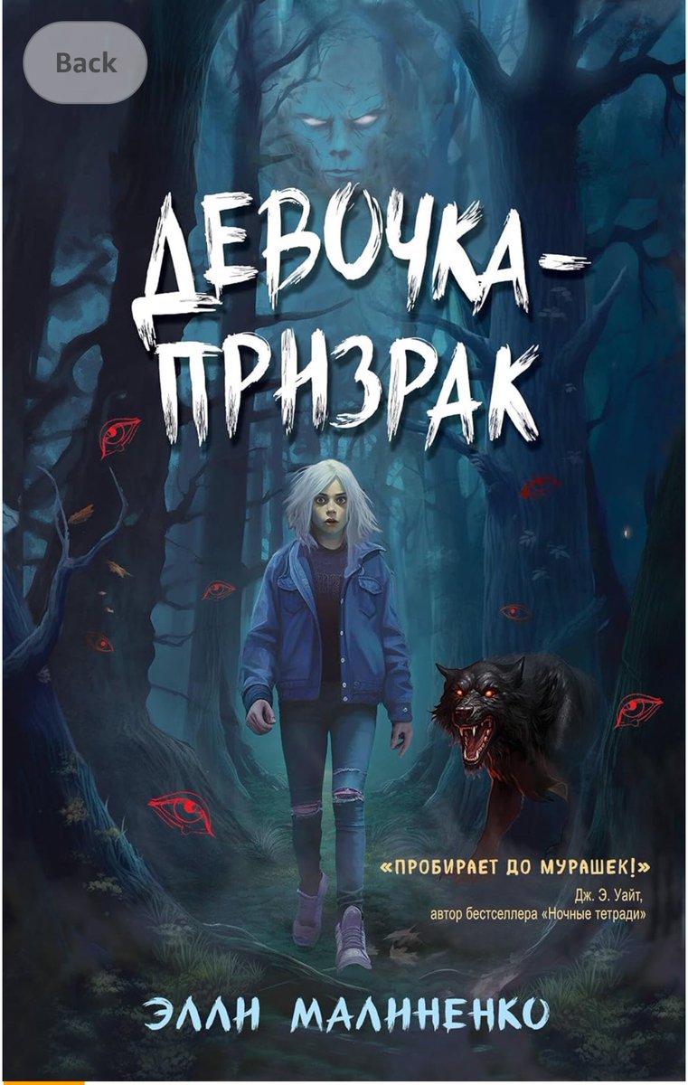 Ally Ally Oxenfree tweet media