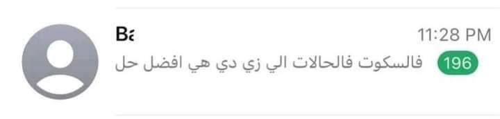 arabmemesss's tweet photo. اومال لو اتكلمتي https://t.co/gBiXNHfRMp