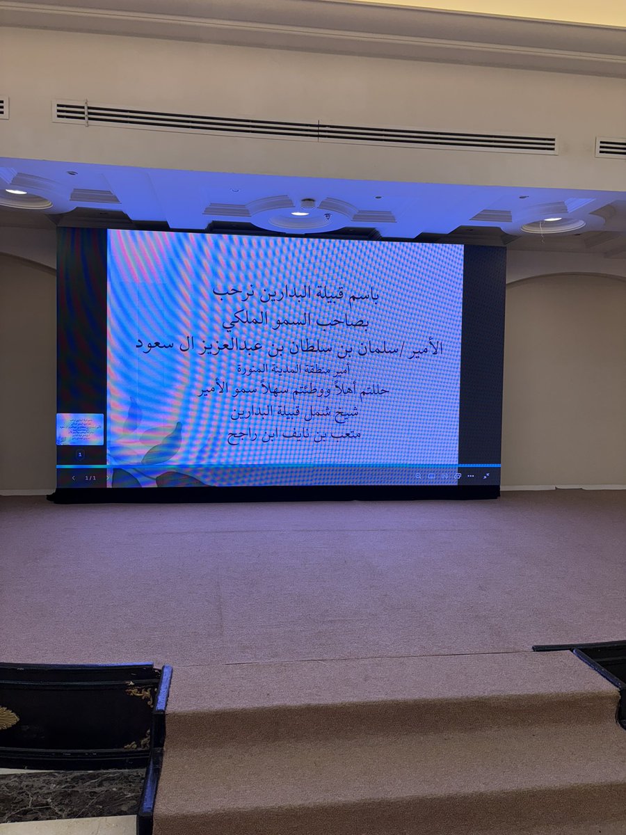 bdareentwet's tweet photo. شيخ شمل قبيلة البدارين 
متعب بن نايف ابن راجح 
يستضيف صاحب السمو 
الملكي الأمير : سلم��ن بن سلطان بن عبدالعزيز ال سعود أمير منطقة المدينة المنورة 
@bdarin_ @mjals_harb @snap7arb @dywanitharb @HarbSalemMsroh @HarbSalemMsroh https://t.co/uHHXotNMbv