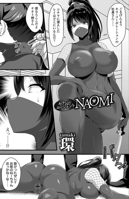 コミックオルガ最新号にて漫画を描かせてもらいました!よければご購読お願い致します!!
https://t.co/NqP2UL6pnT 