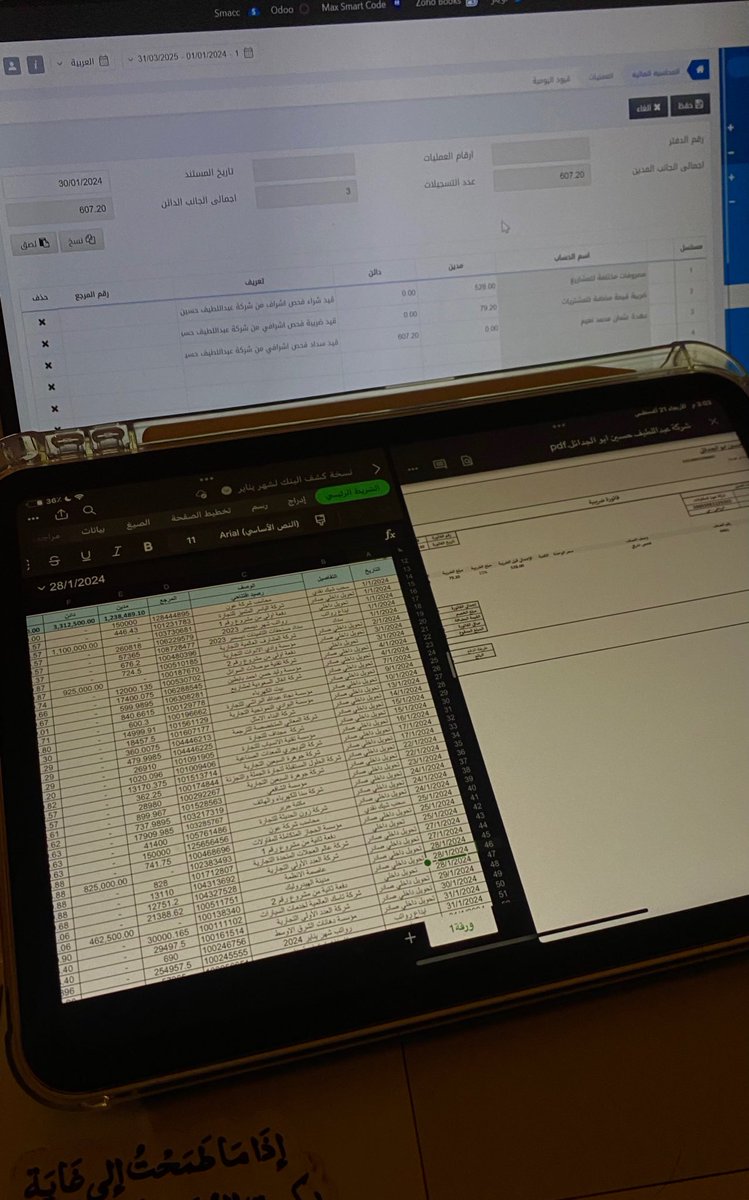 تخيل أنك طالب، باحث عن عمل، أو موظف، وعندك رغبة تتخصص وتبرز في مجال محاسبي ، لكن تفتقد الخبرة الواقعية اللي تمنحك ميزة تنافسية؟ 🤔

برنامج #محاسب_مزاول جاي بقوة ليستهدف قطاع جديد تمامًا، يركز على التدريب  العملي الواقعي ،والتطبيق المباشر في بيئة محاسبية احترافية. 💼