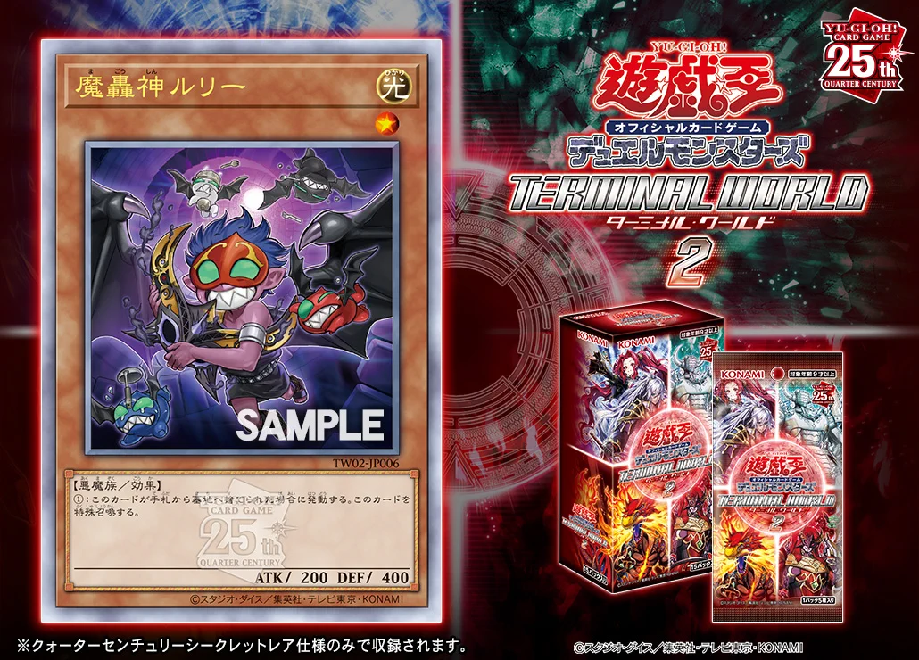公式】遊戯王OCG on X: 