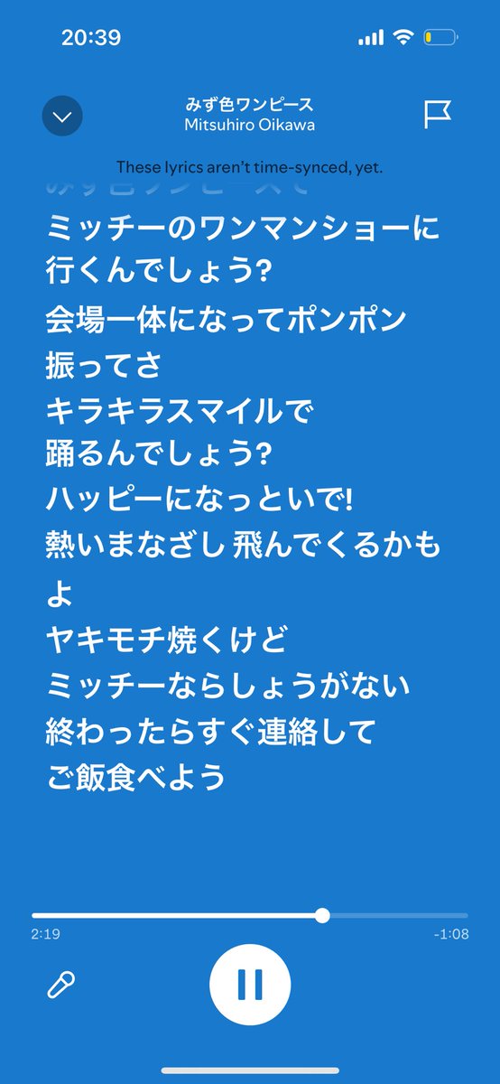 及川光博の新譜聴いたら「及川光博を推してる彼女に服を選んでライブに送り出す彼氏目線」の曲歌っててやっぱミッチーってすげ〜〜〜ってなった
どうやったらそんな発想なる？？？ミッチーならしょうがないって自分で言うな