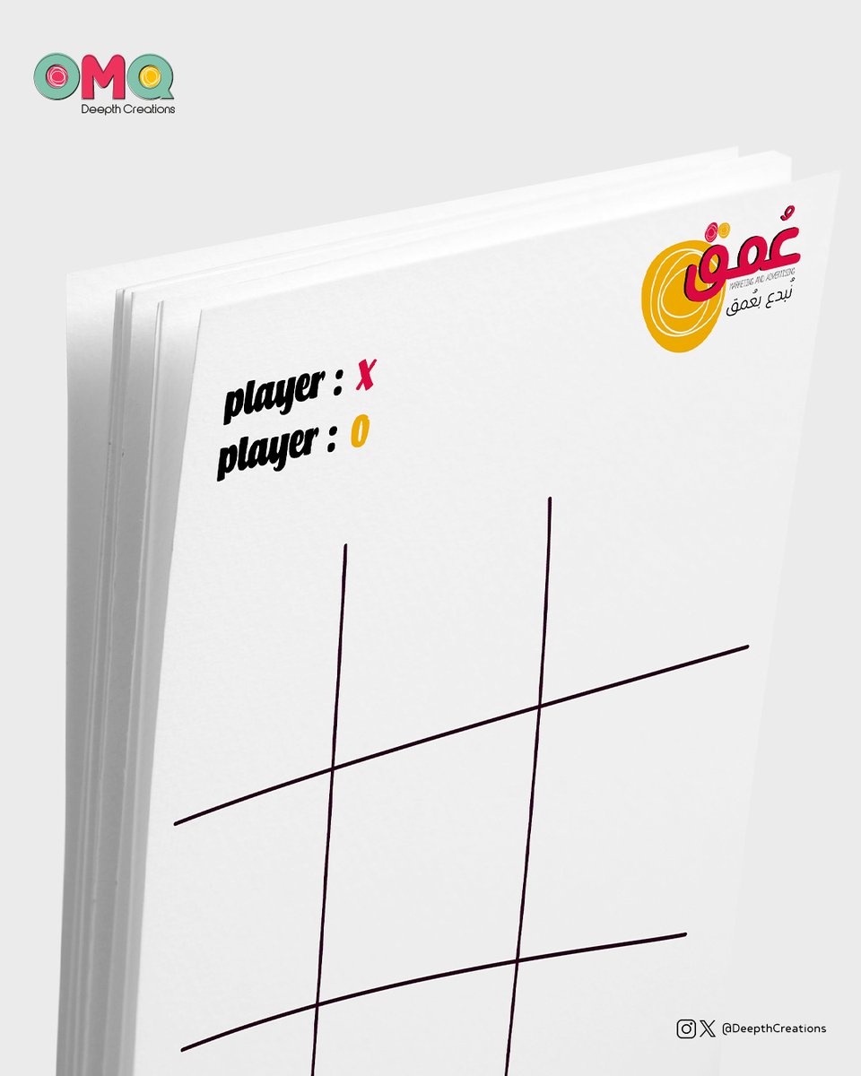 DeepthCreations's tweet image. Flyer A4