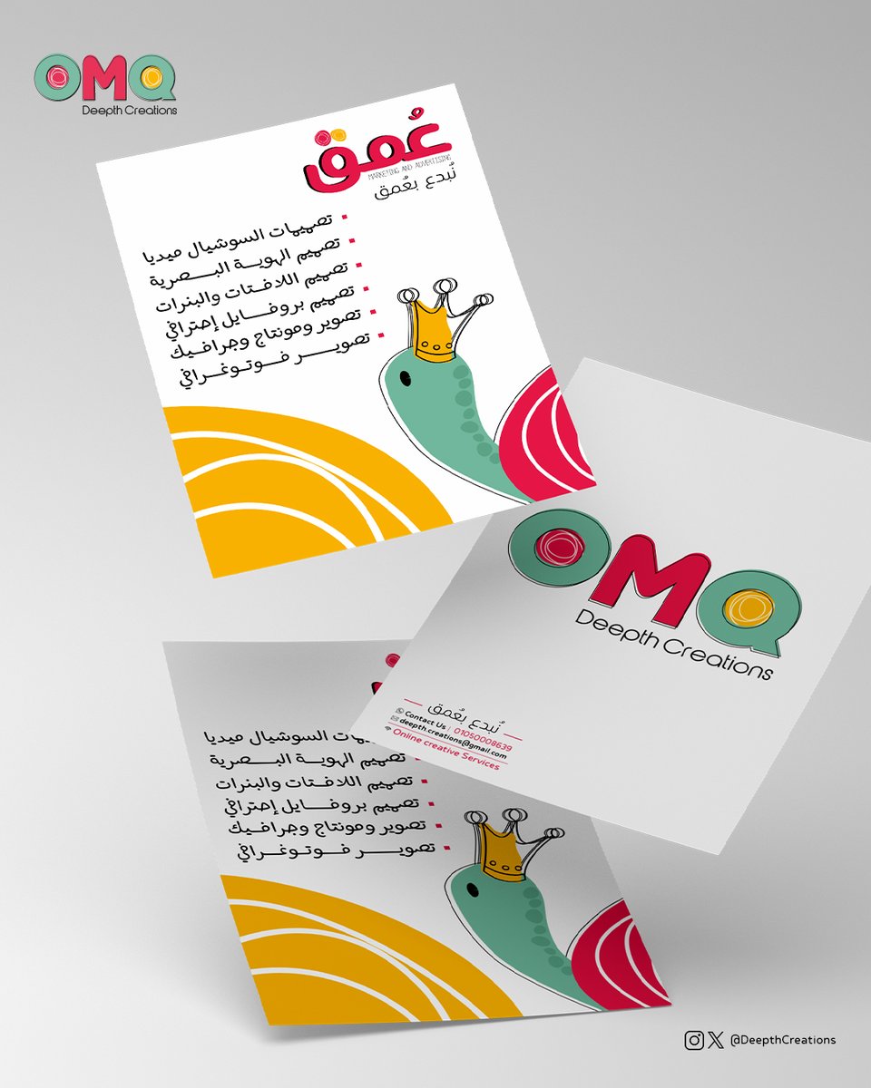 DeepthCreations's tweet image. Flyer A5