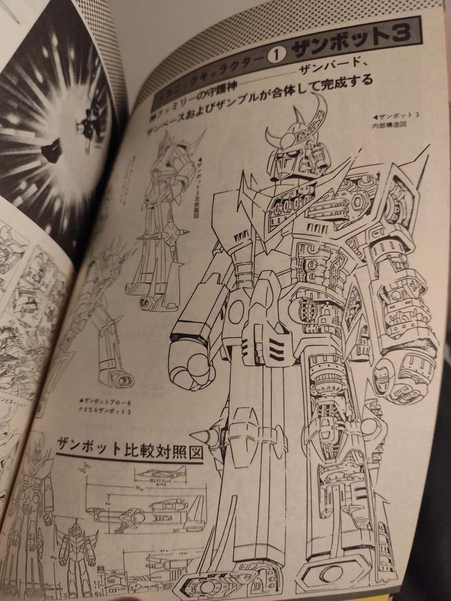 CapitanUrias's tweet photo. Alguns tenien la Playboy, altres... #Zanbot3 https://t.co/tNIFv7J9j8