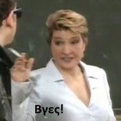 Den_exo_onoma (@den_exo_leme) on Twitter photo 