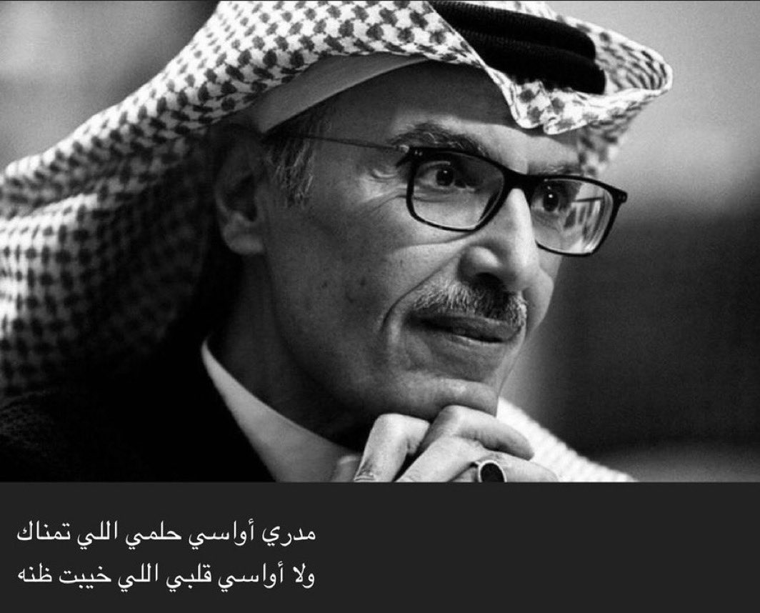 مـوطــن tweet media
