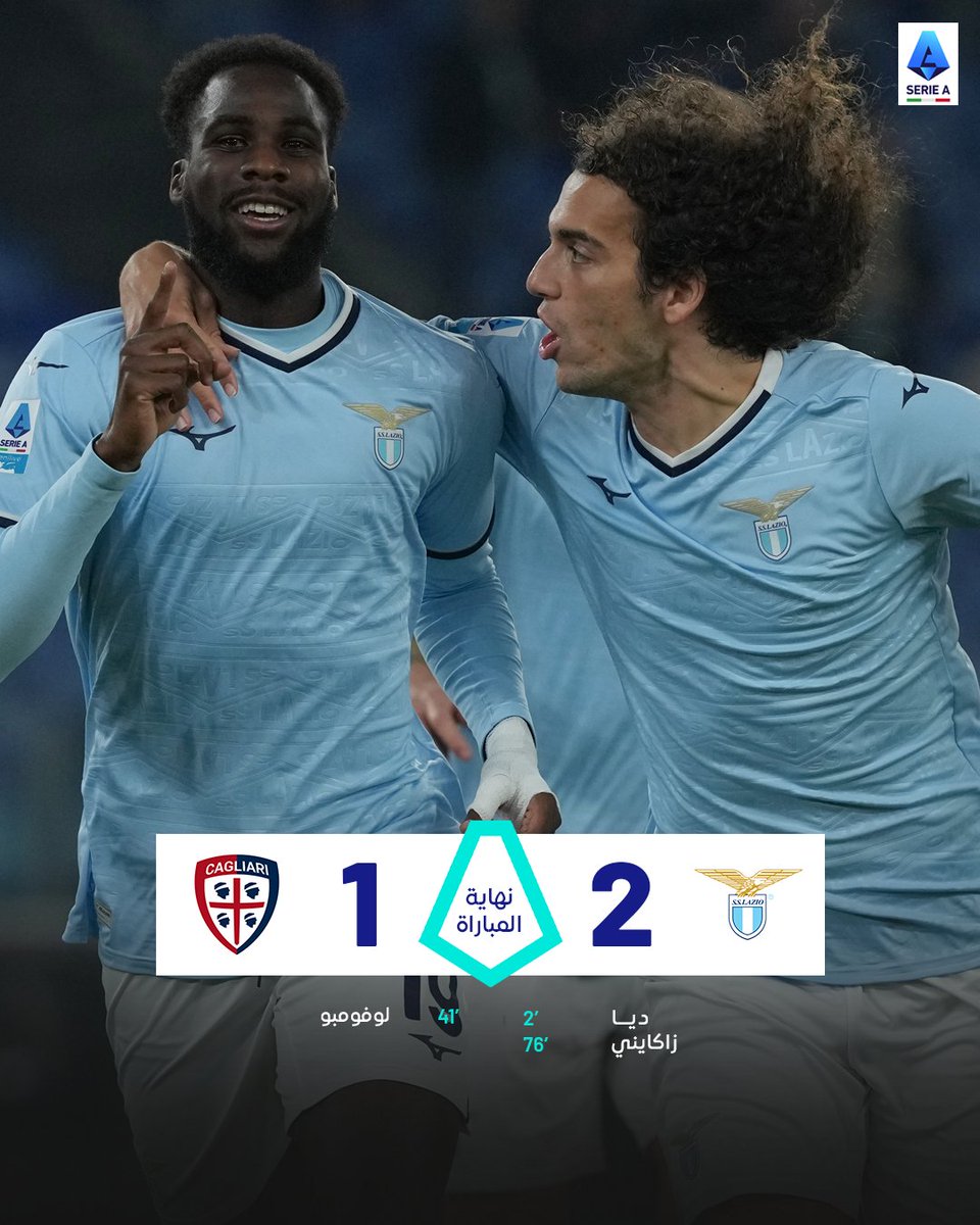 SerieA_AR's tweet photo. الفوز الثالث على التوالي للنسور 🦅

#الدوري_الإيطالي | #لاتسيو_كالياري https://t.co/UaNlE6tUyp