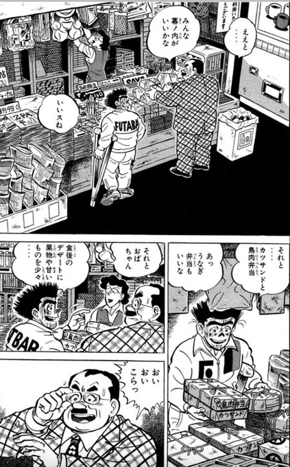 【自分の力だけでなくチームで協力しあって目標を達成したほうが、周囲の空気が変わって士気も上がるという話。(1/5)】 