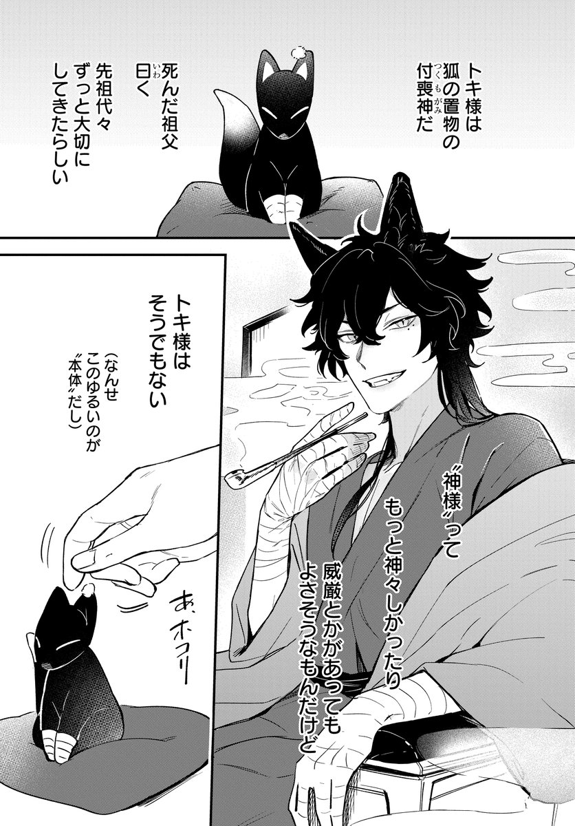 (2/10) 