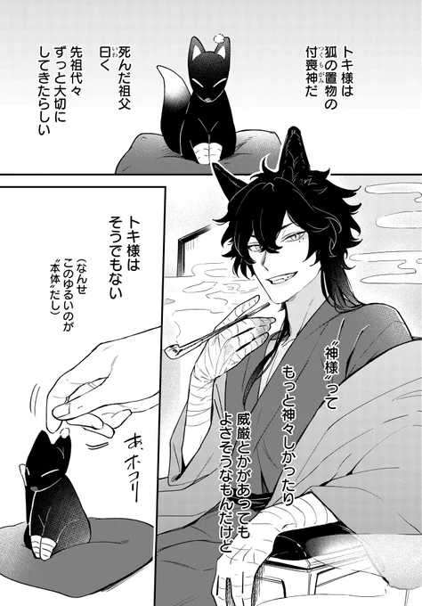(2/10) 