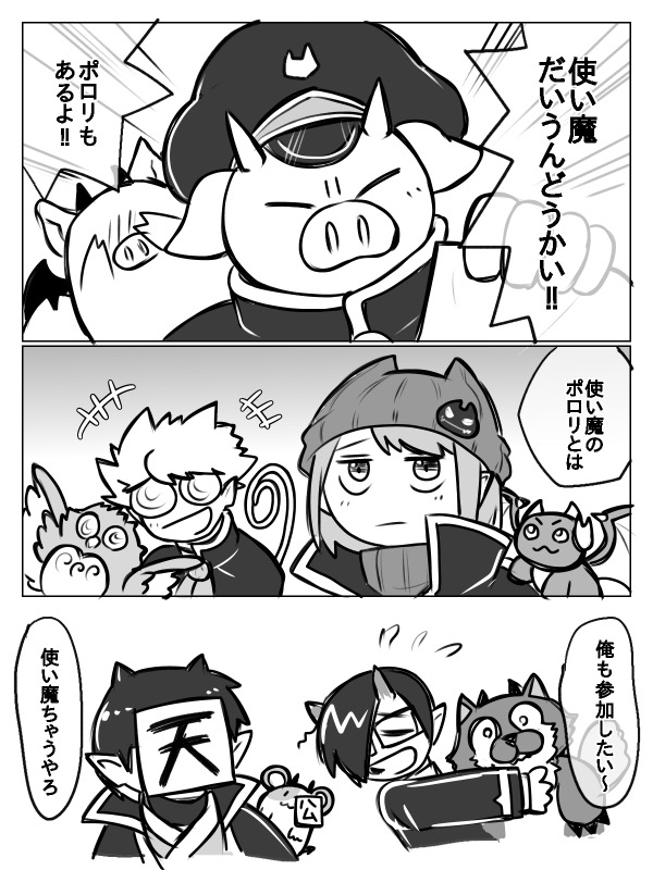 月曜チラ見せ | 桃子 さんのマンガ | ツイコミ(仮)