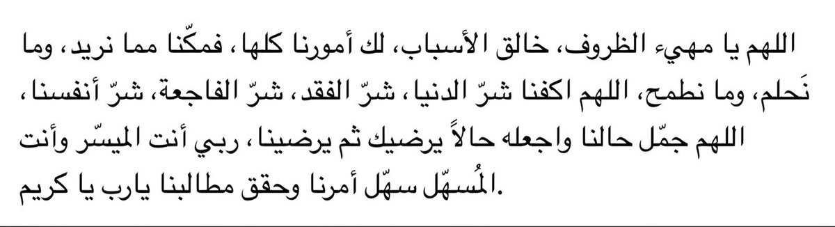 تذكره tweet media