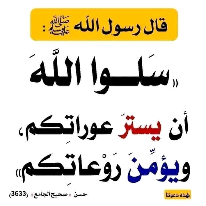 طويلب علم tweet media