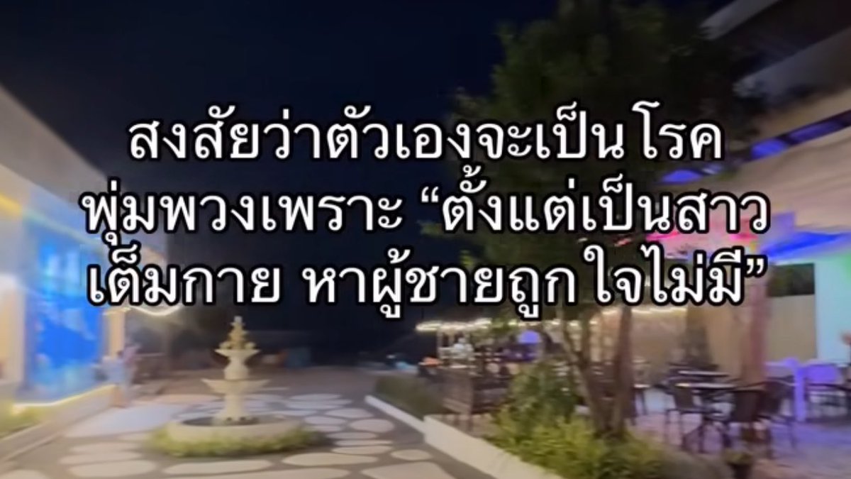 psmark1821's tweet image. อีเหี้ย กุกำลังคาดหวังอะไรกับความคนไทยวะ55555555555555