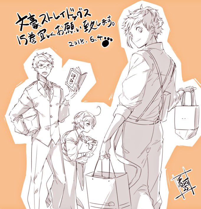 kunikidaarchive's tweet photo. happy kyouka day <3 https://t.co/tOjMfy2NXP