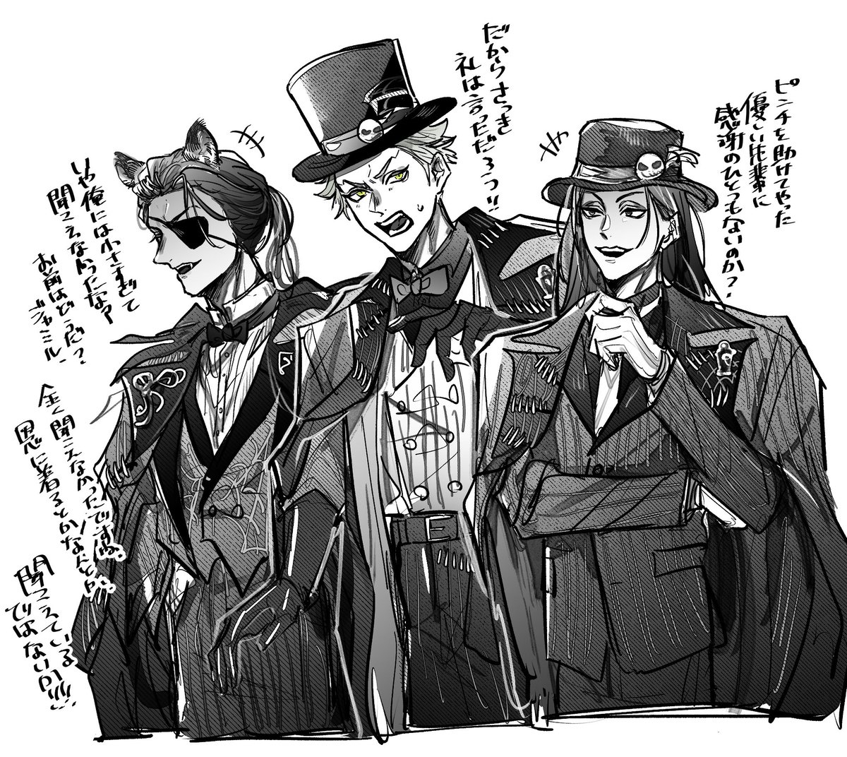 可愛い後輩ジグボルト 
