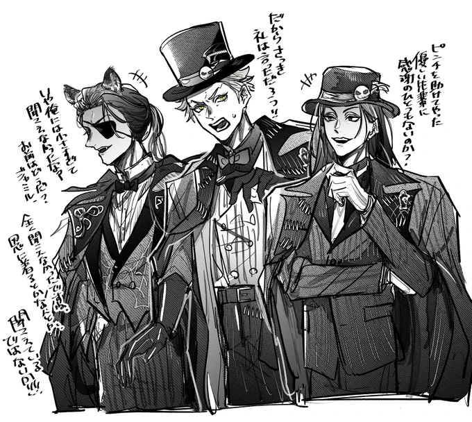 可愛い後輩ジグボルト 