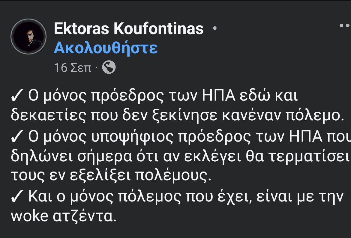 Τι ζούμε ρε μλκ