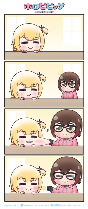 【ヒャダインのじょーじょーゆーじょー / ヒャダイン】

#はあとart
#ロボ子Art
#ホロピピック 
