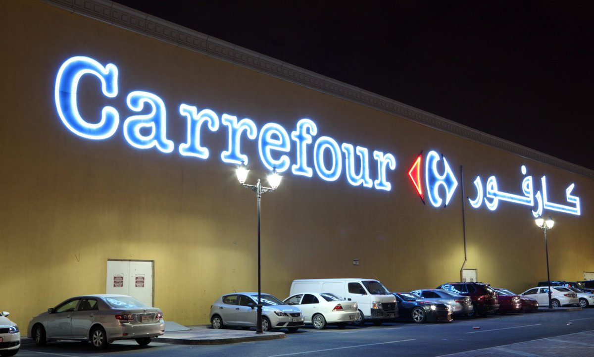 Arab_Intel's tweet photo. 🔴 🇫🇷 🇯🇴 | Suite à l’intensification des campagnes de boycott, le géant français #Carrefour annonce la fermeture de toutes ses succursales en #Jordanie. https://t.co/9MXMTNwz3z