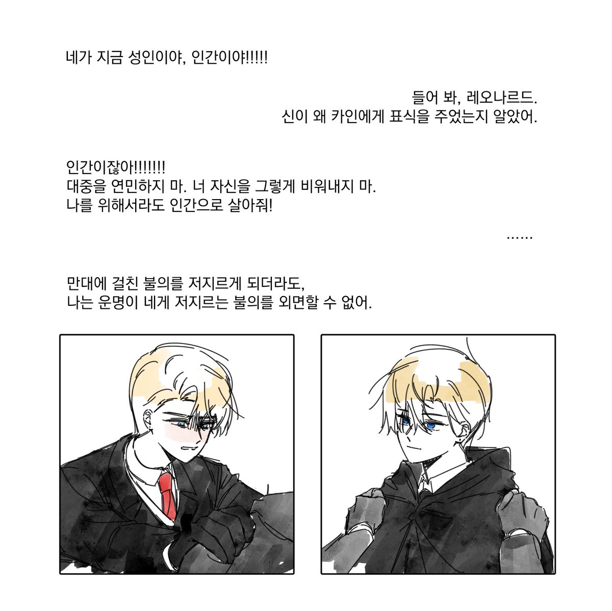 #마차살 
530ㅅㅍ