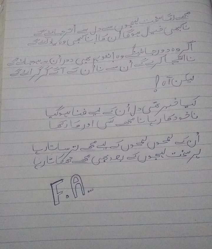 FaizaAslam68514's tweet photo. #poetry https://t.co/7MBR1RHryC