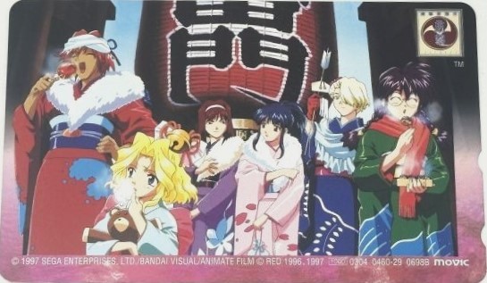 ❤️Daily Kanna Pics - Day 255❤️