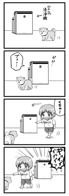 ガルパン四コマ漫画 