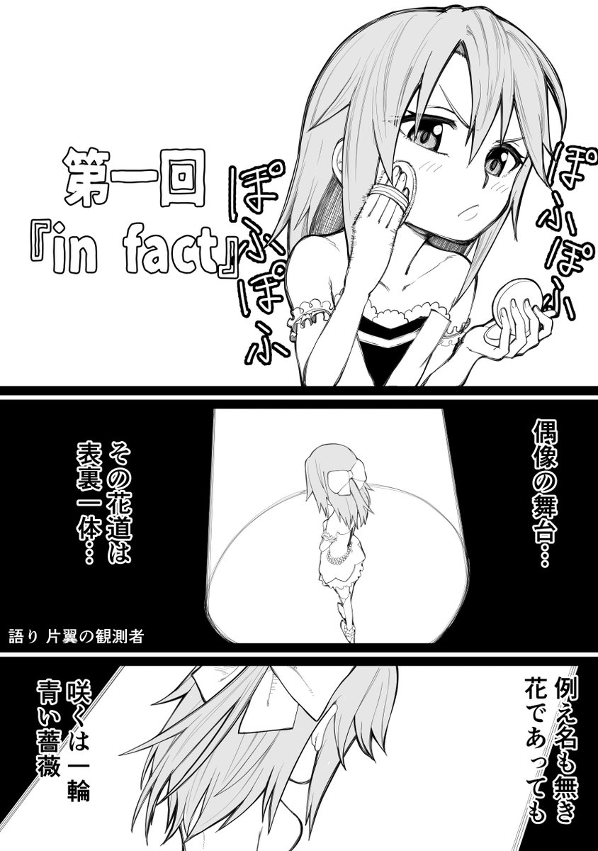 せっかくなのではるあり再掲 