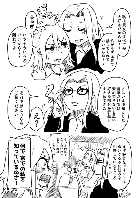 プレゼン 