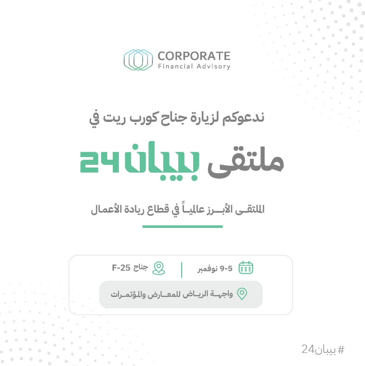Corporate | كوربريت tweet media