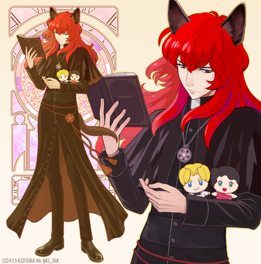 11月🐕📚】#犬の日 #本の日 #読書週間 初楼・緋仔‥and more 怪盗