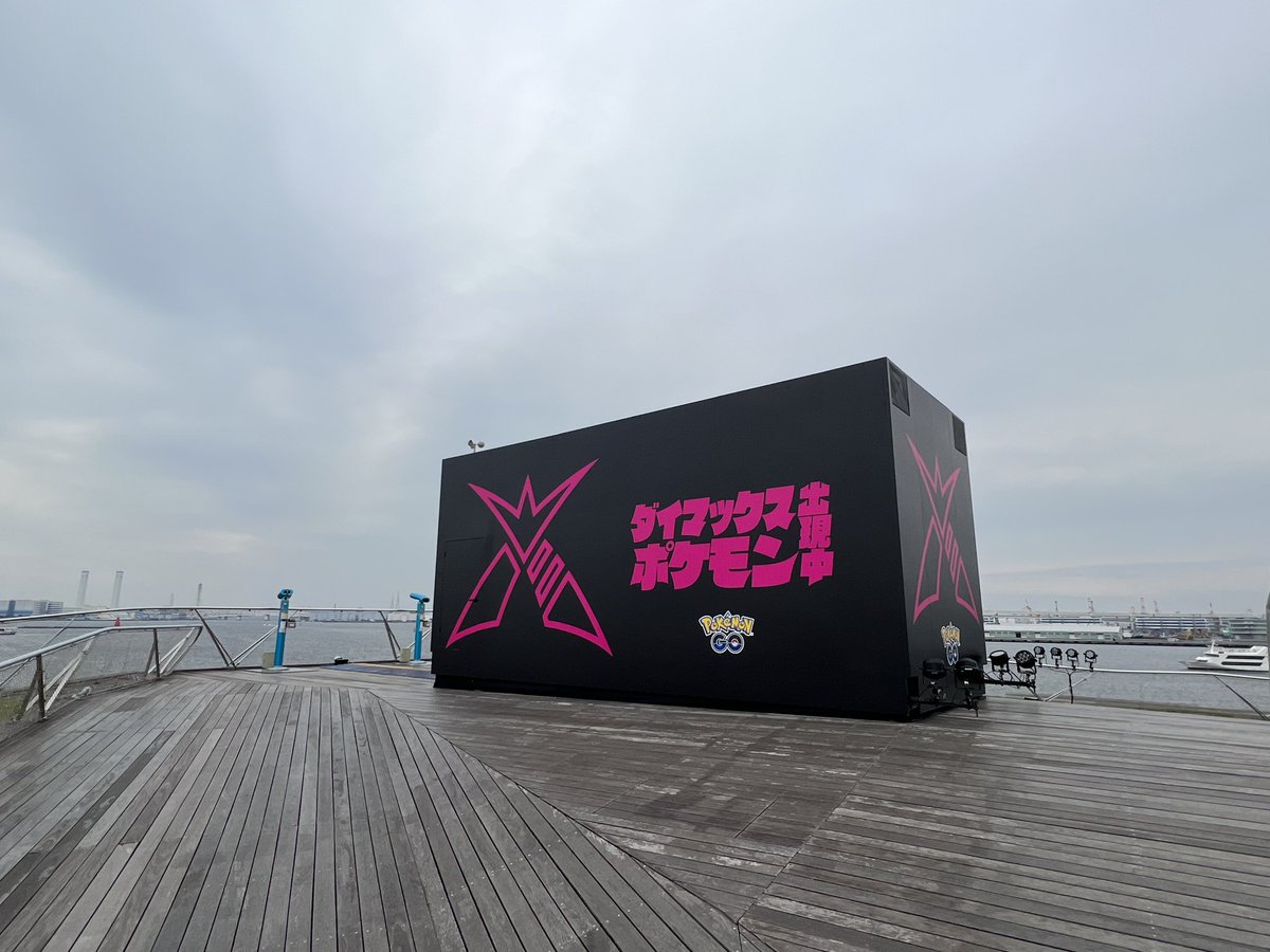 oitansan2's tweet photo. 猫ひたで潜入レポートしていた
「MARCY'S」さんでランチ。
自家製コンビーフサンドは
ボリューム満点でウマ天龍でした!!
帰りは大さん橋でポケモンGO
#MARCYS
#自家製コンビーフサンド
#猫ひた
#大さん橋
#ポケモンGO https://t.co/SnqYUsuouY
