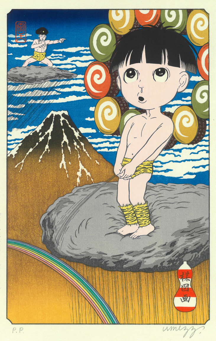 楳図かずお　木版画　ぐわし大首絵　直筆サイン入り 楳図かずお 木版画 ぐわし大首絵 直筆サイン入り - メルカリ