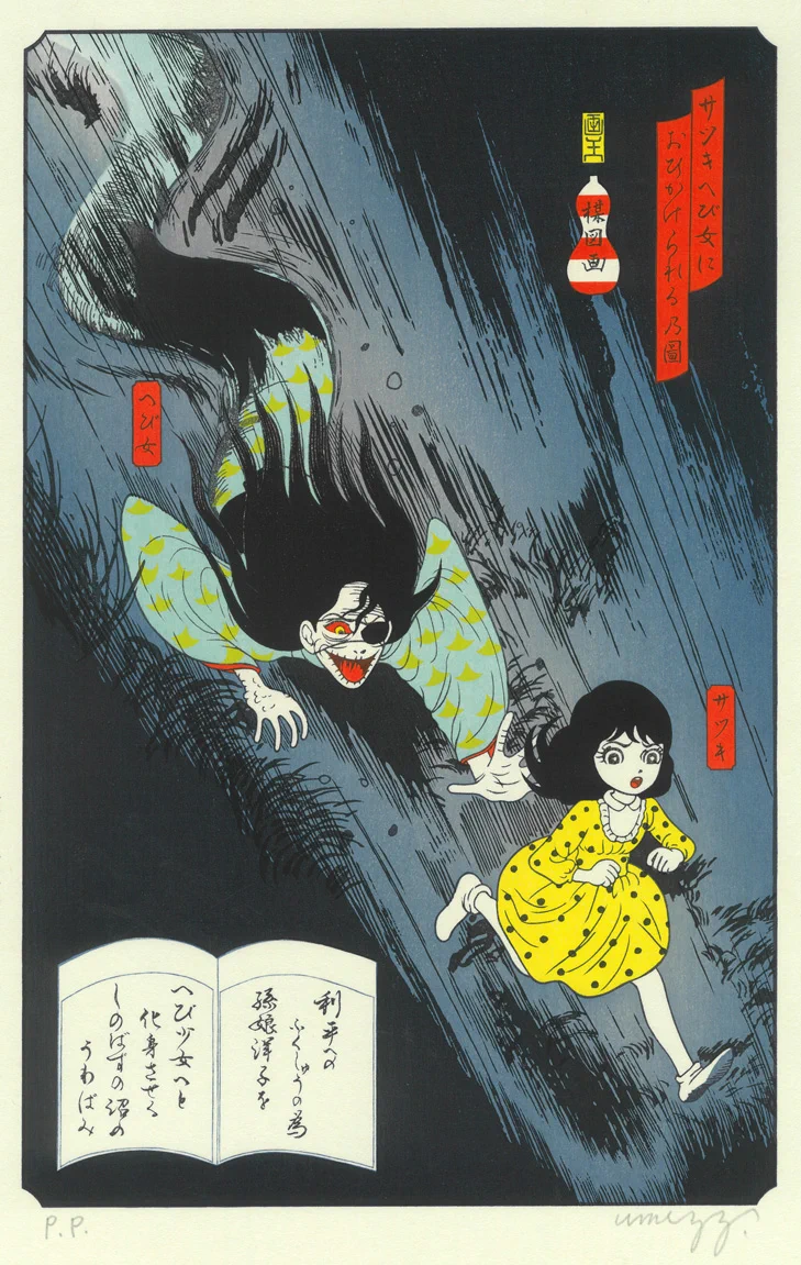 楳図かずお 先生 初期作品集 直筆 サイン 帯 ハガキ 有り Gbl0Y_QaYAAsnz7?format=webp&