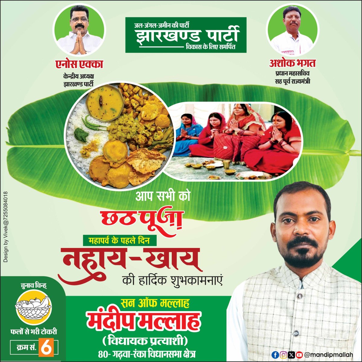 MallahMandip's tweet photo. https://t.co/SouR3V7KiV